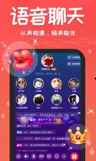 娱乐吃瓜语音包