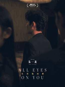 读心吃瓜沙雕娱乐圈文,读心吃瓜,沙雕日常大揭秘