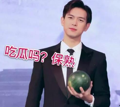 娱乐圈吃瓜爆料周冬雨曾志伟