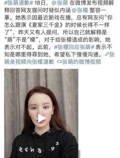吃瓜娱乐圈张檬,娱乐圈的瓜田,她如何成为焦点人物?