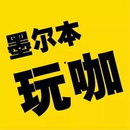 娱乐吃瓜蜀黍广告语是什么,揭秘娱乐圈那些事儿